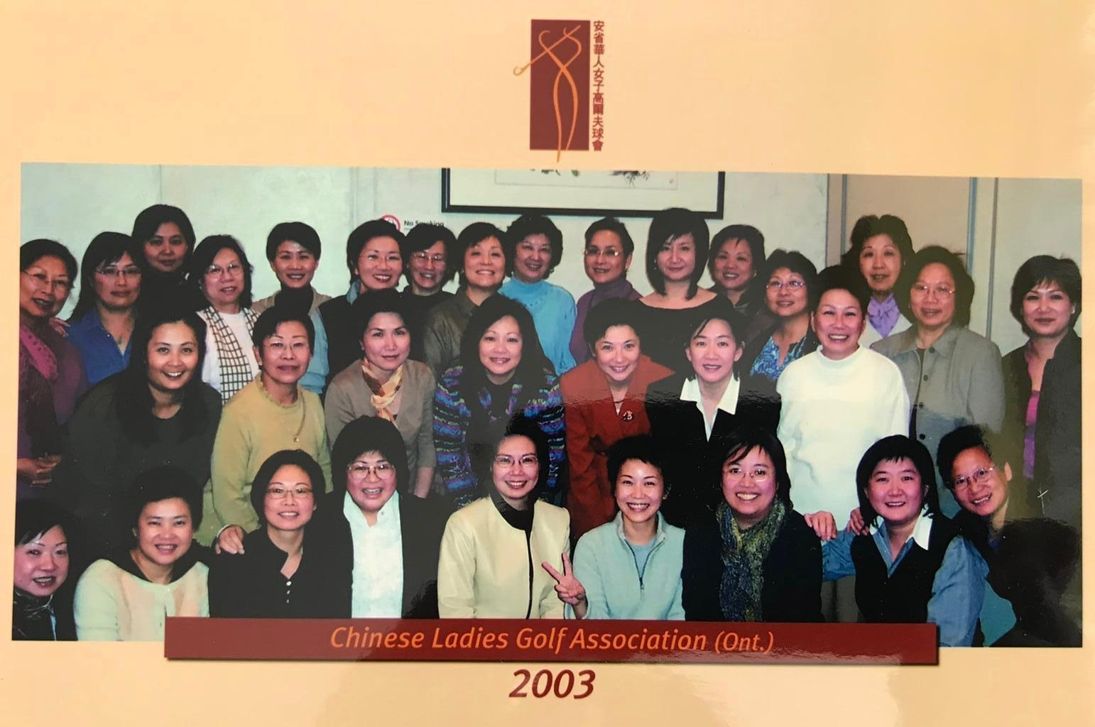 Around thirty members of the Chinese Ladies Golf Association together for a group photo in 2003
